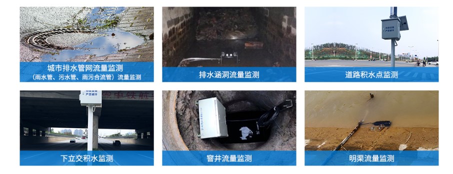 多普勒超声波流量计