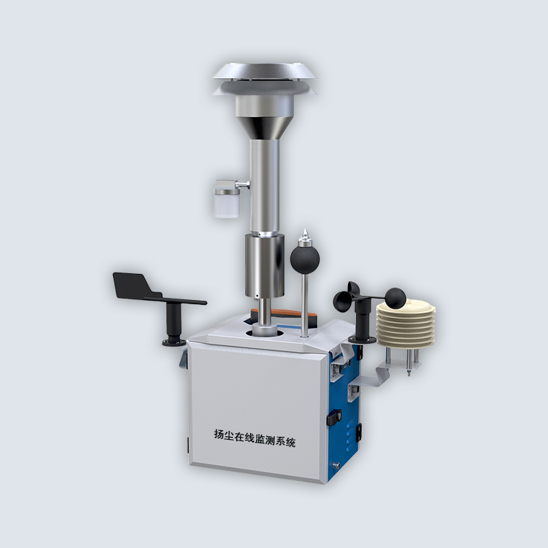 扬尘在线监测系统