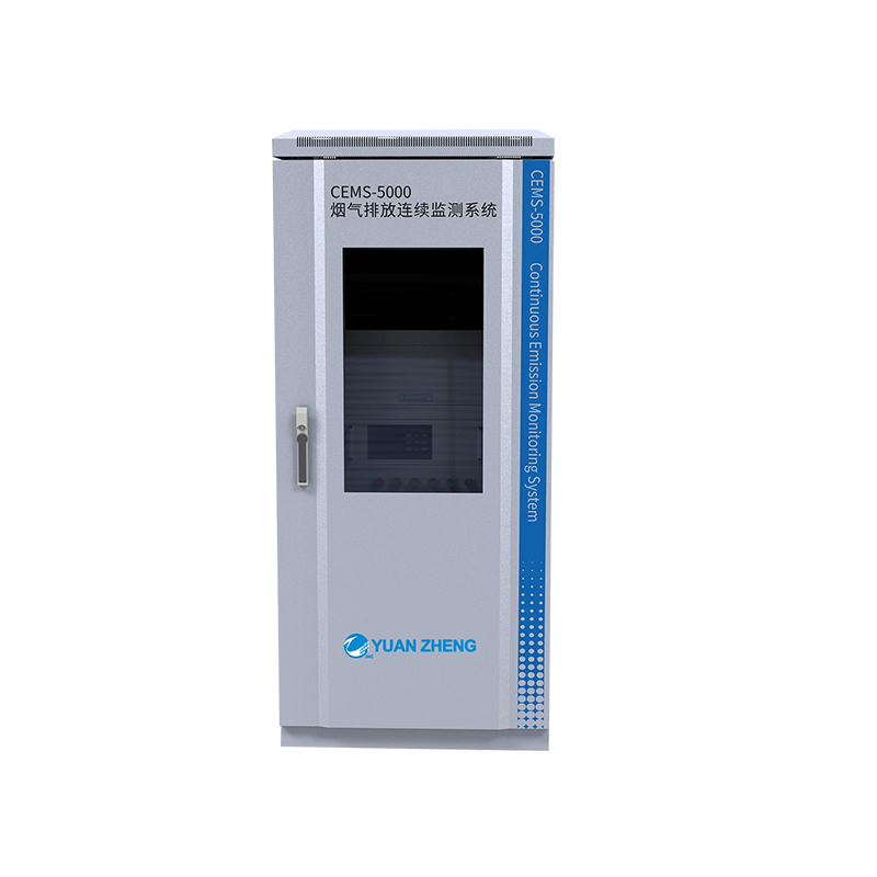 CEMS 烟气排放连续监测系统