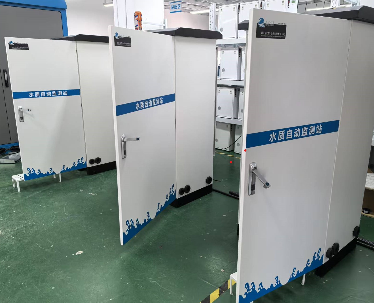 全参数水质自动监测站